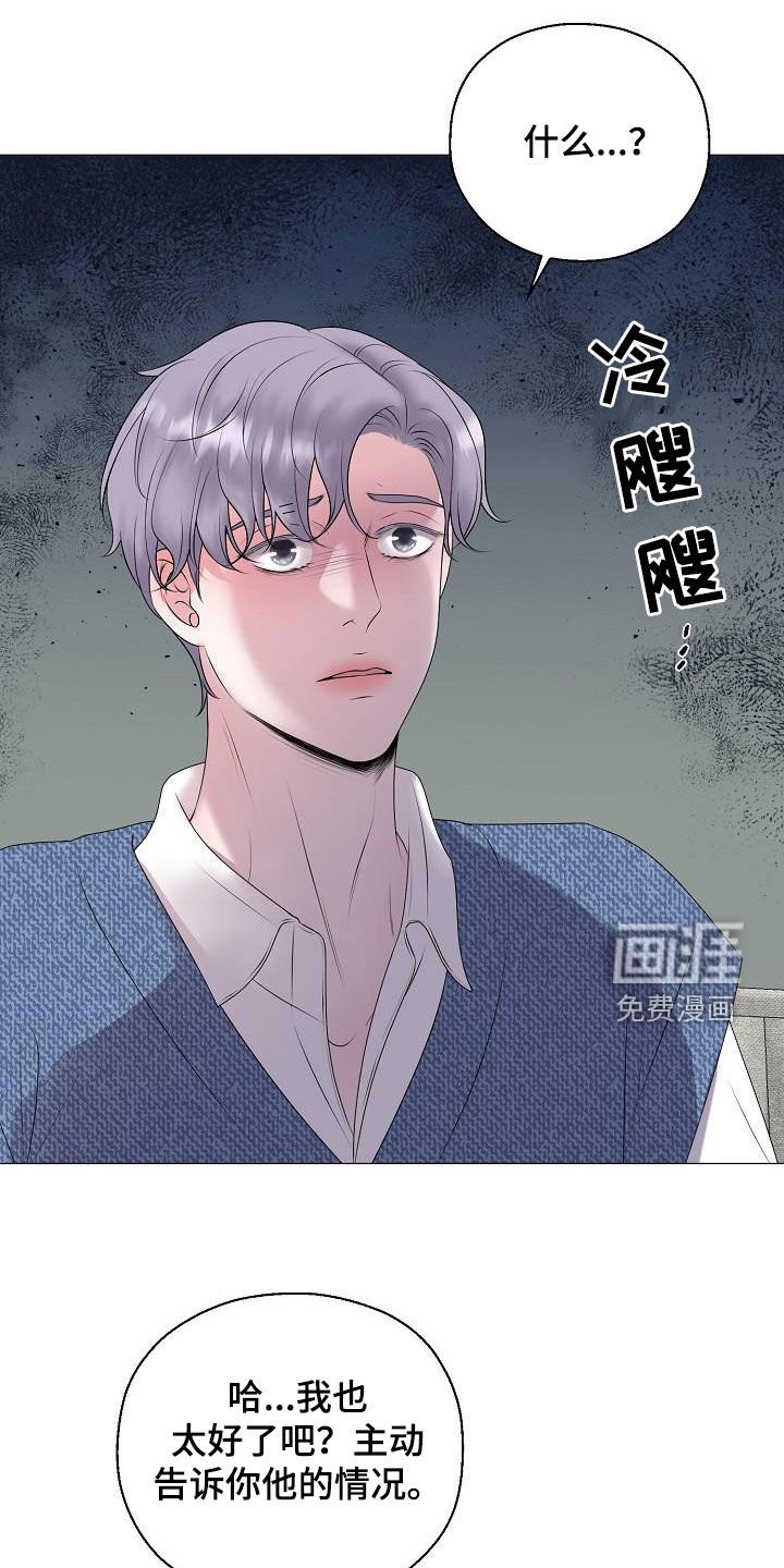 第54章：图谋