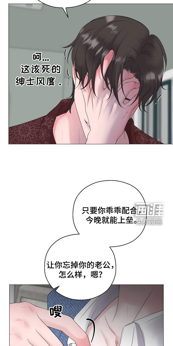 第54章：图谋