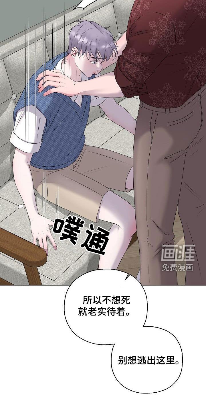 第54章：图谋