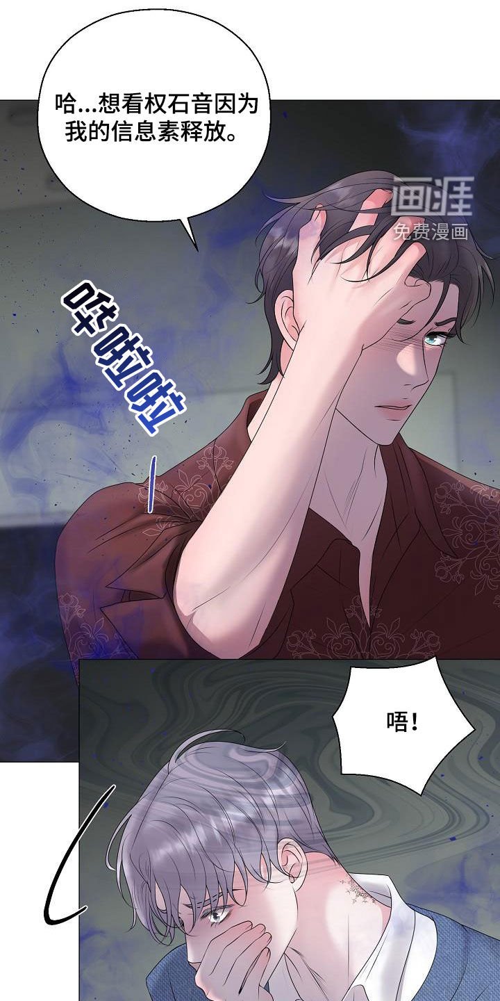 第54章：图谋