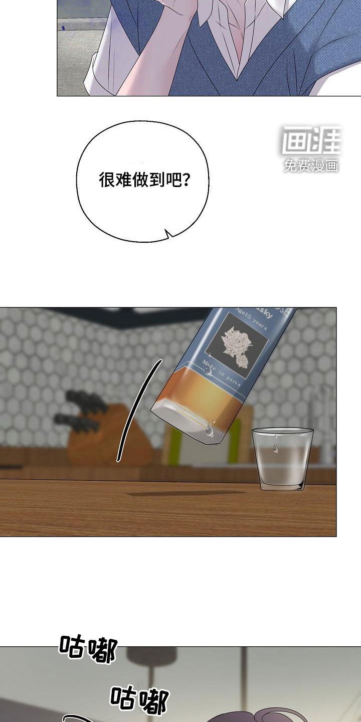 第54章：图谋