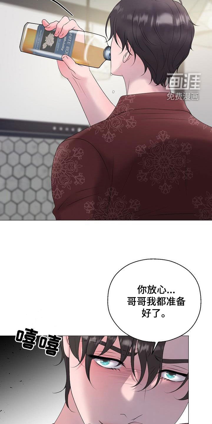 第54章：图谋