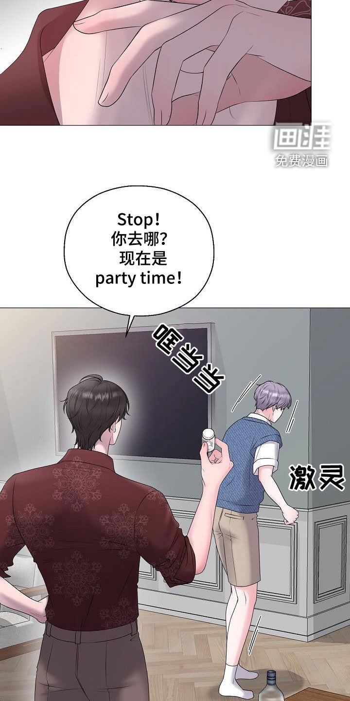 第54章：图谋