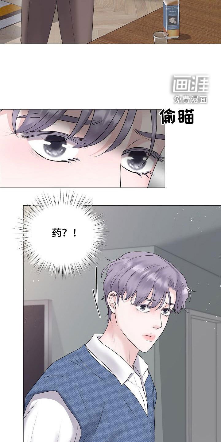 第54章：图谋