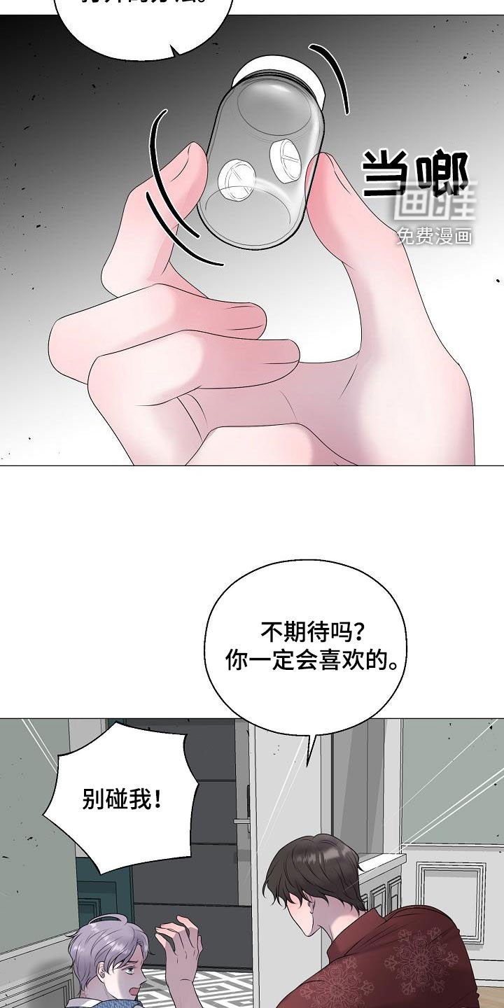第54章：图谋