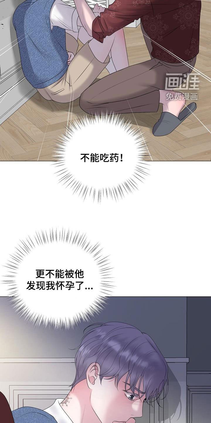 第54章：图谋