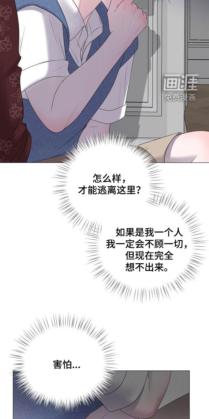 第54章：图谋