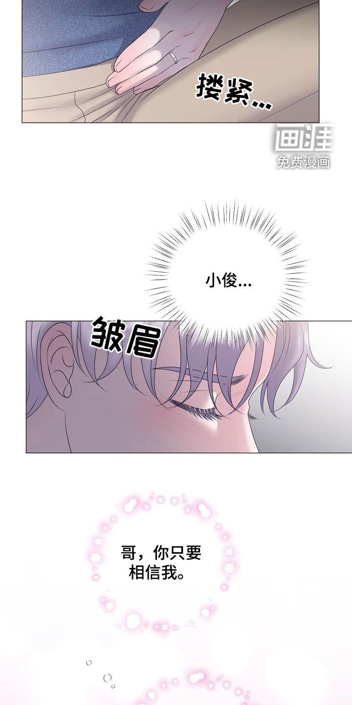 第54章：图谋