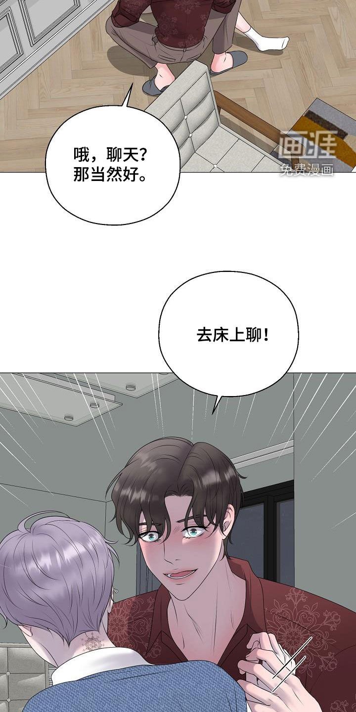 第54章：图谋