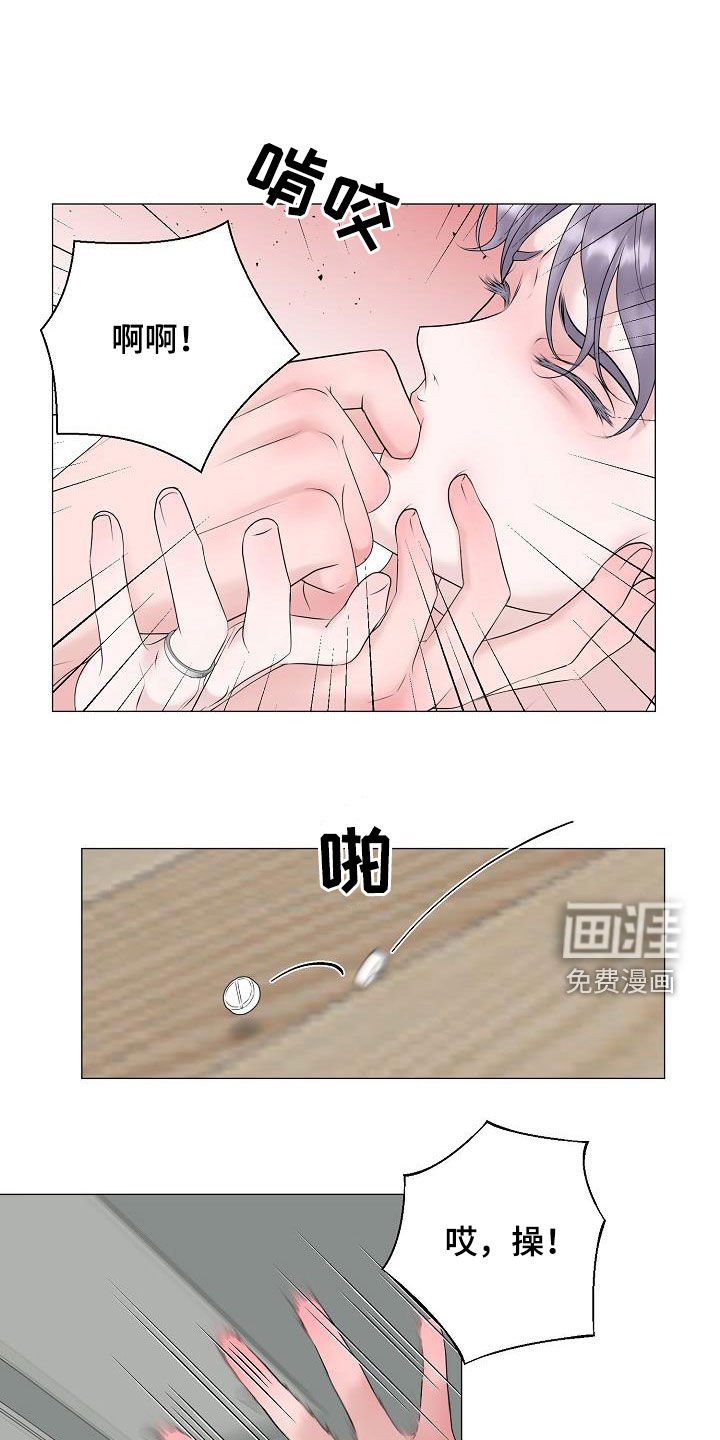 第55章：刺伤