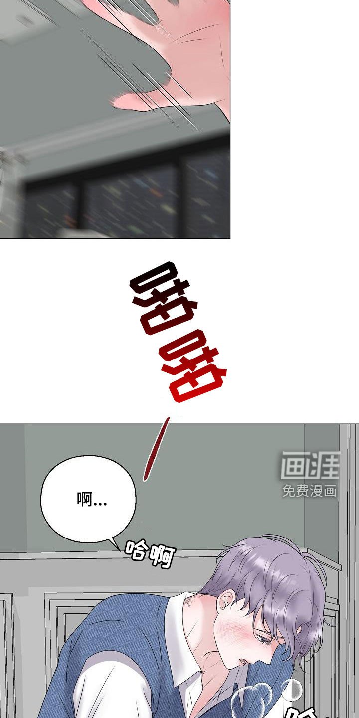 第55章：刺伤
