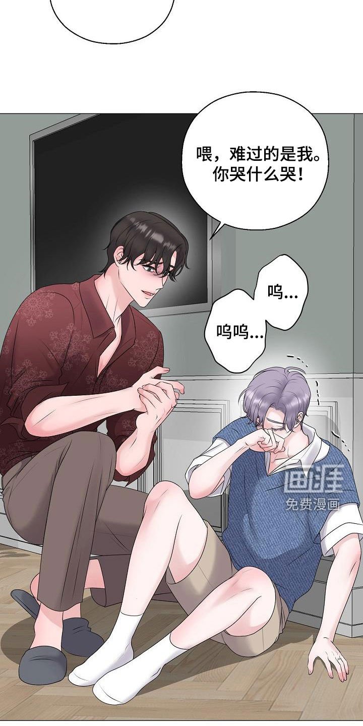 第55章：刺伤