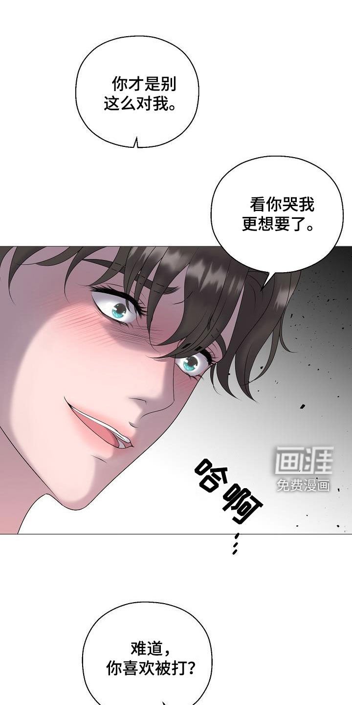 第55章：刺伤