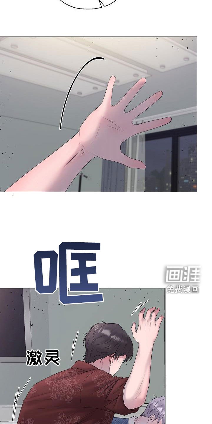 第55章：刺伤