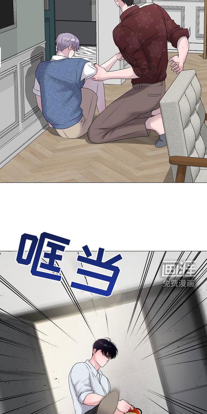 第55章：刺伤