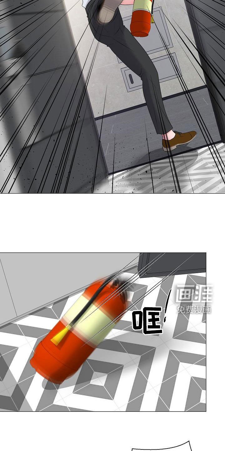 第55章：刺伤