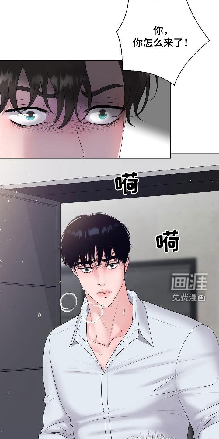 第55章：刺伤