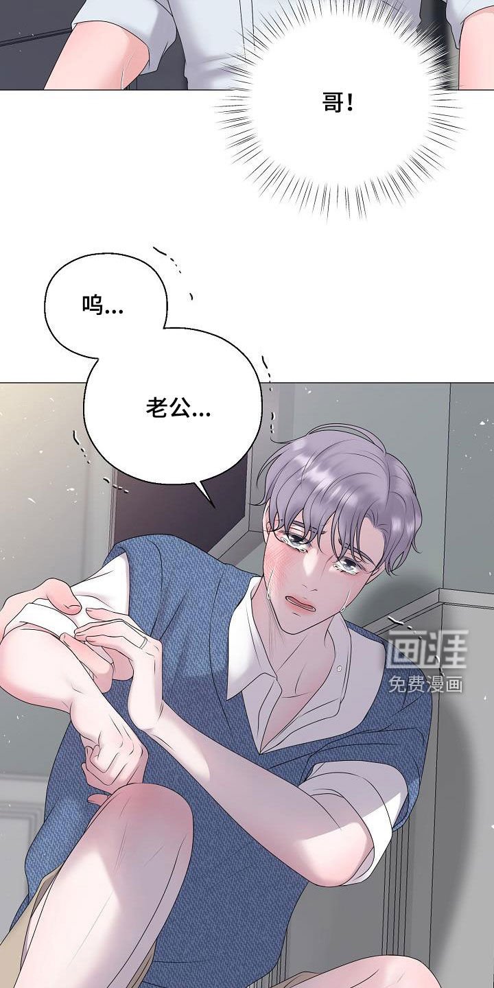第55章：刺伤