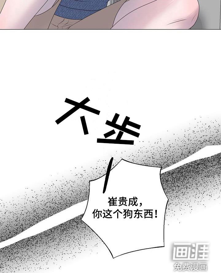 第55章：刺伤