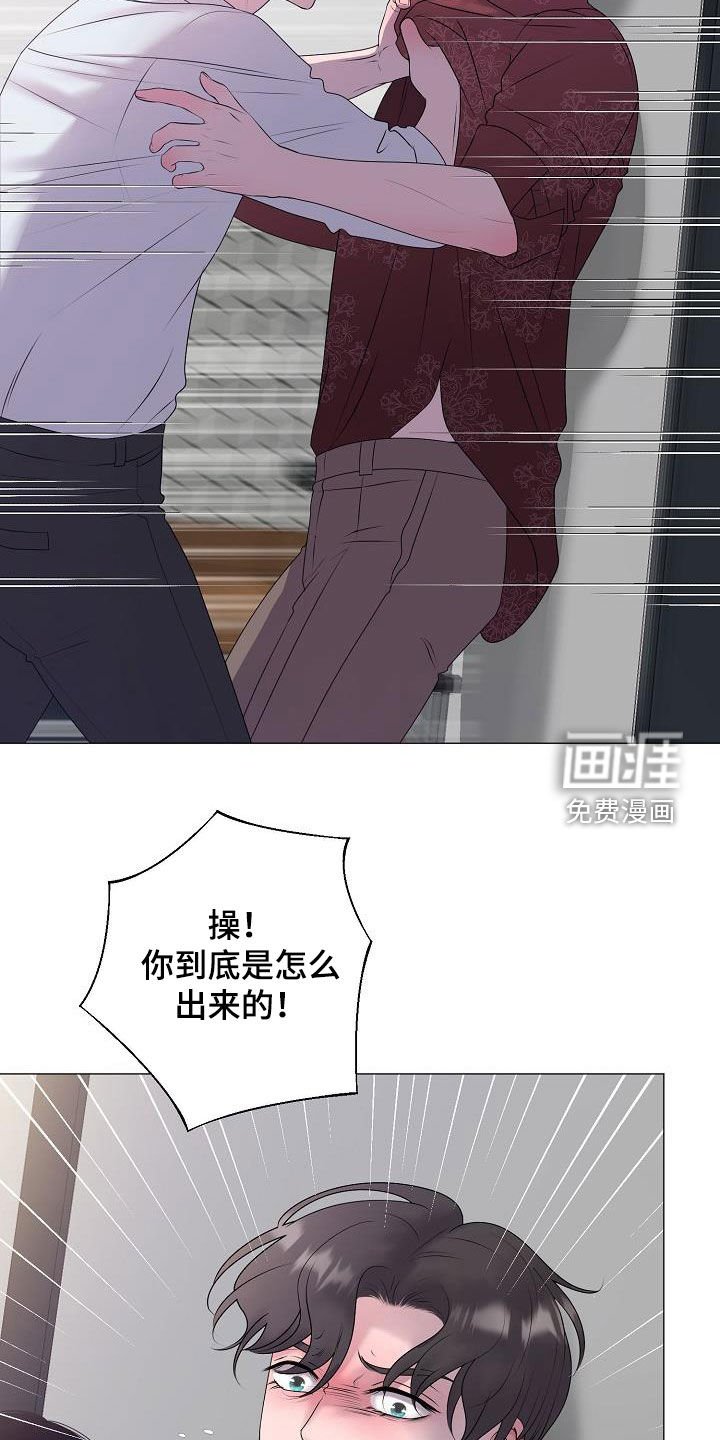 第55章：刺伤