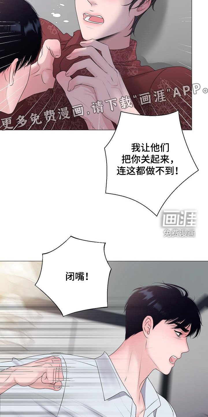 第55章：刺伤