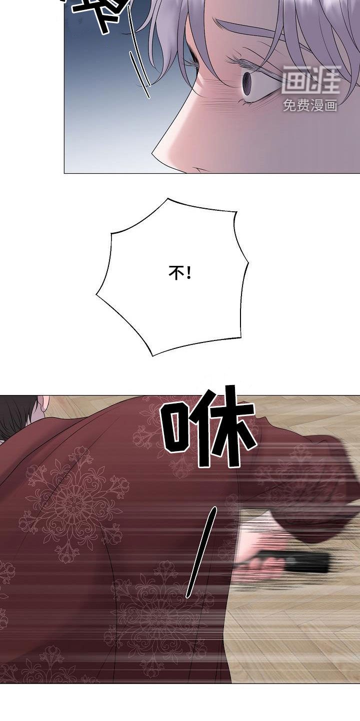 第55章：刺伤