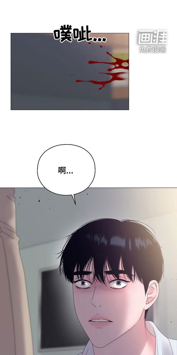 第55章：刺伤