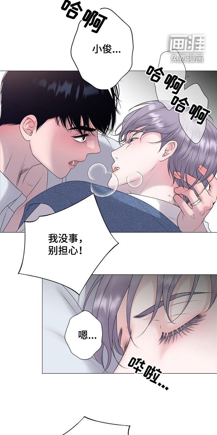 第55章：刺伤