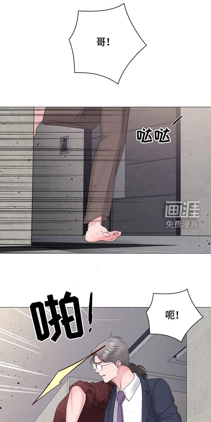 第56章：休克