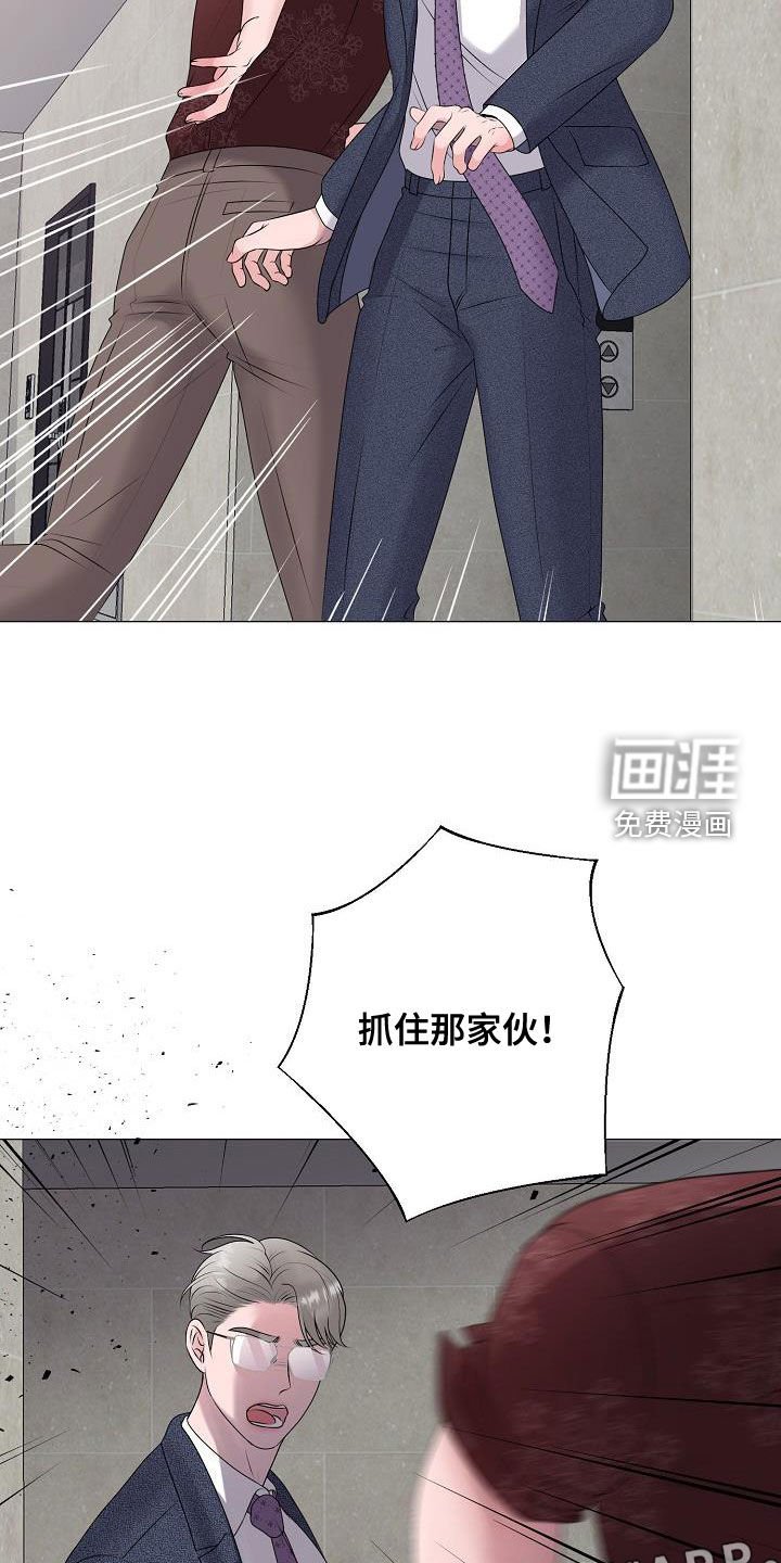 第56章：休克