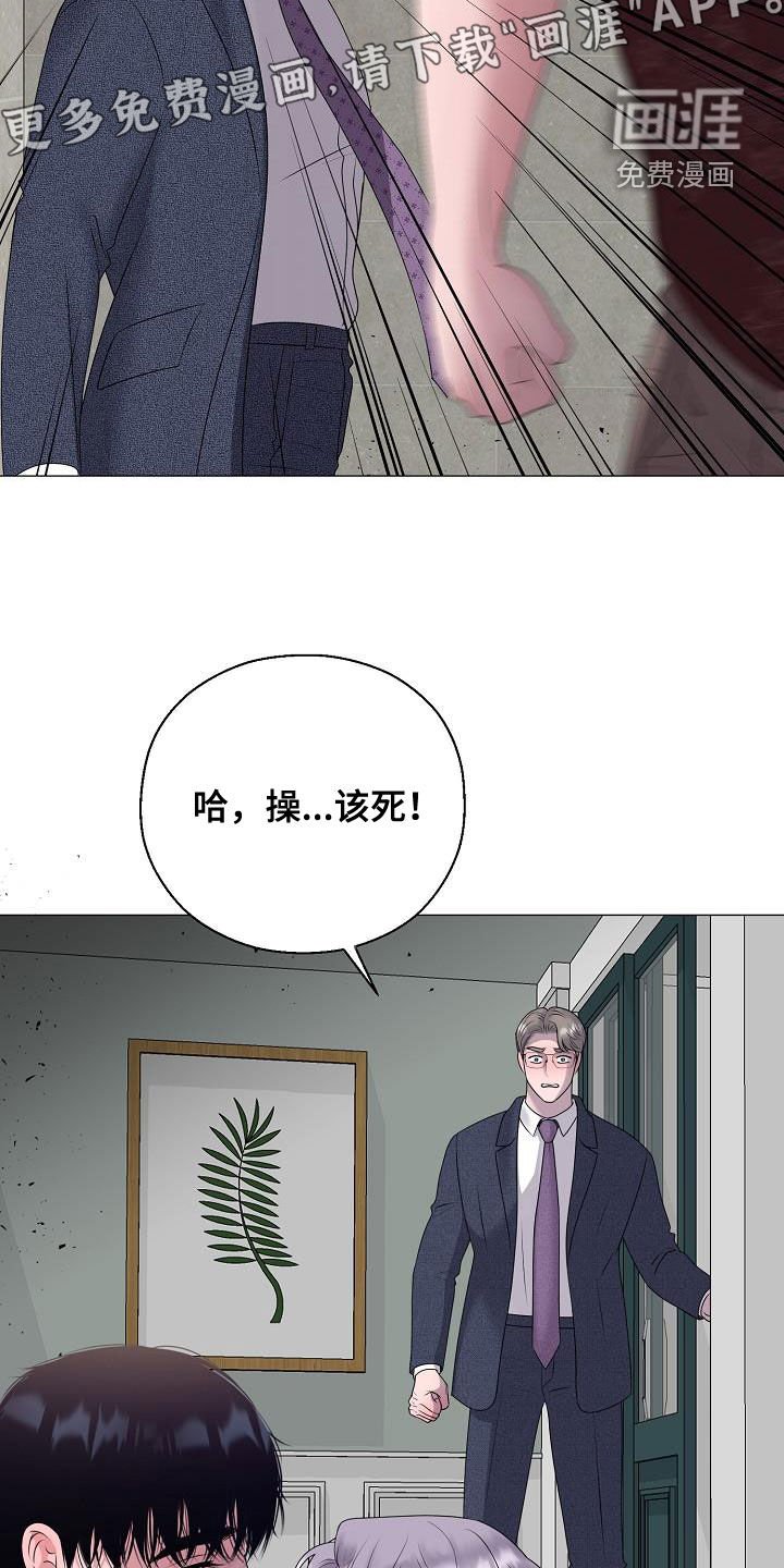 第56章：休克