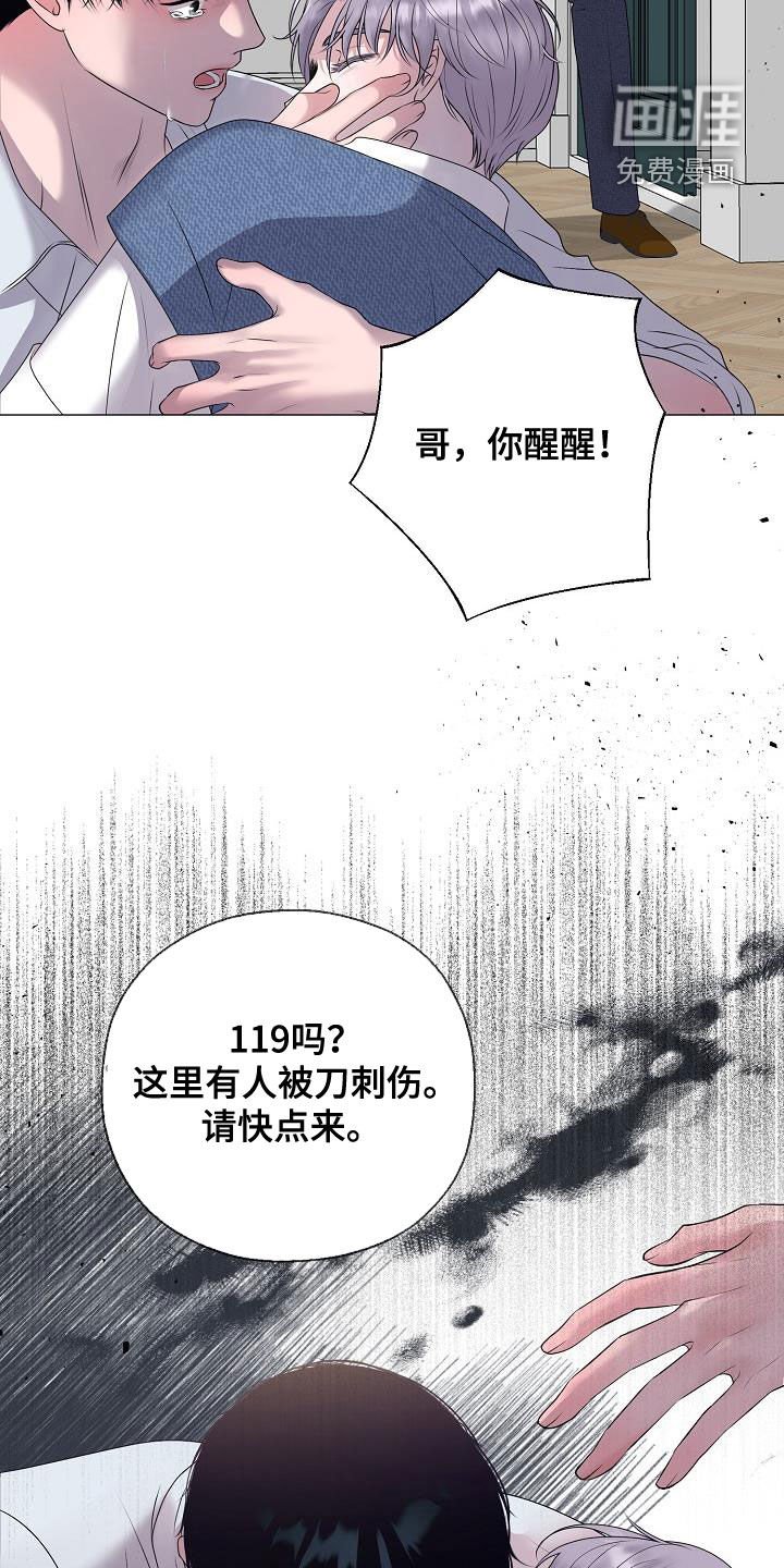第56章：休克