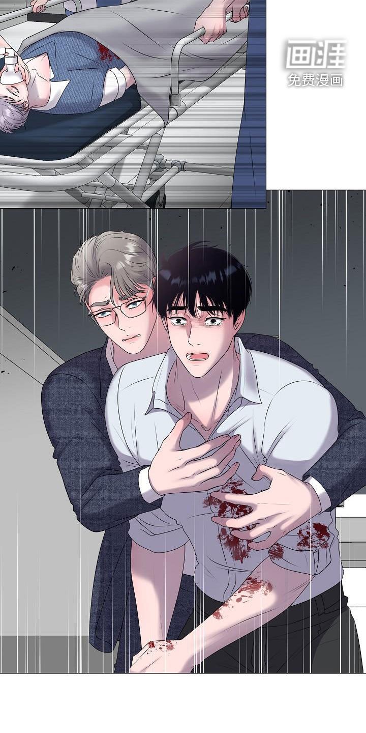 第56章：休克
