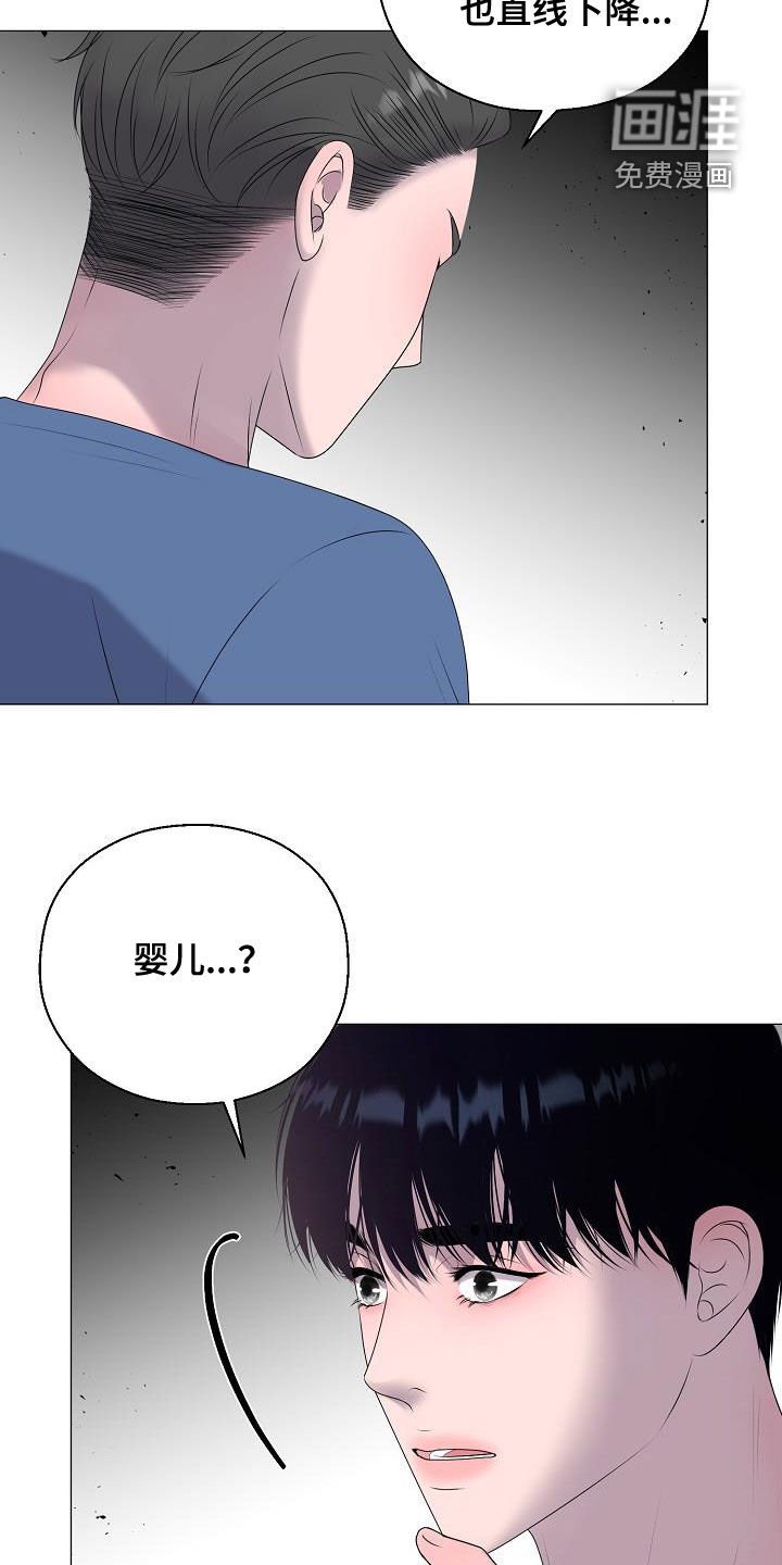 第56章：休克