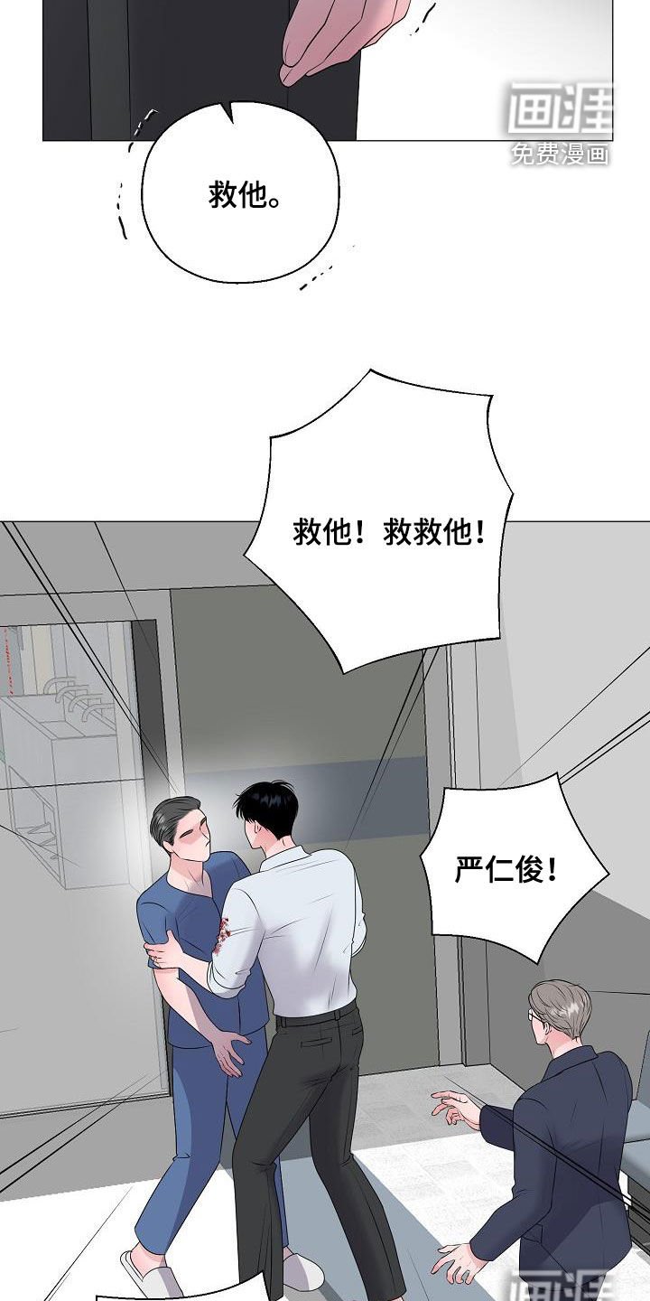 第56章：休克