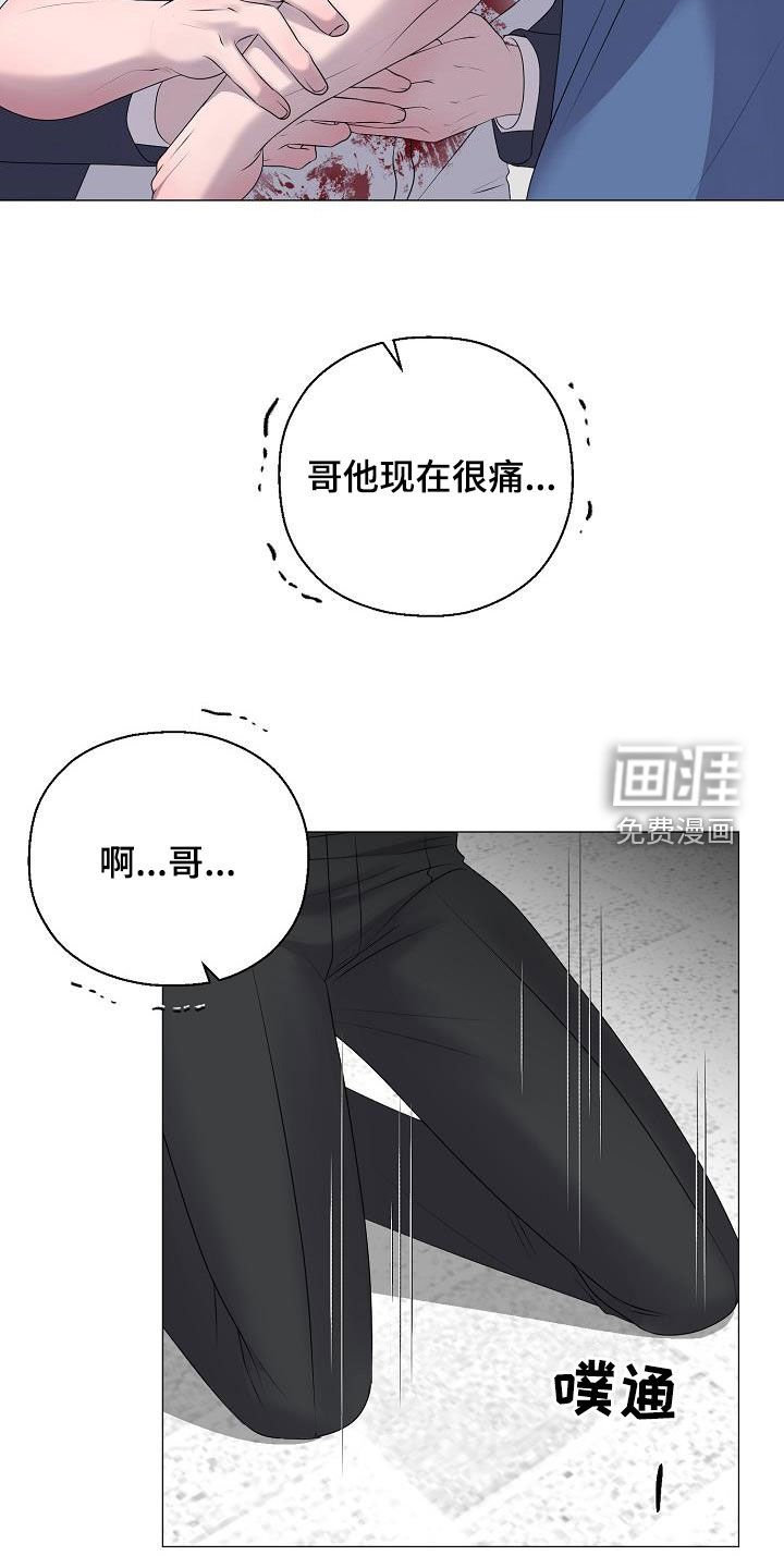 第56章：休克