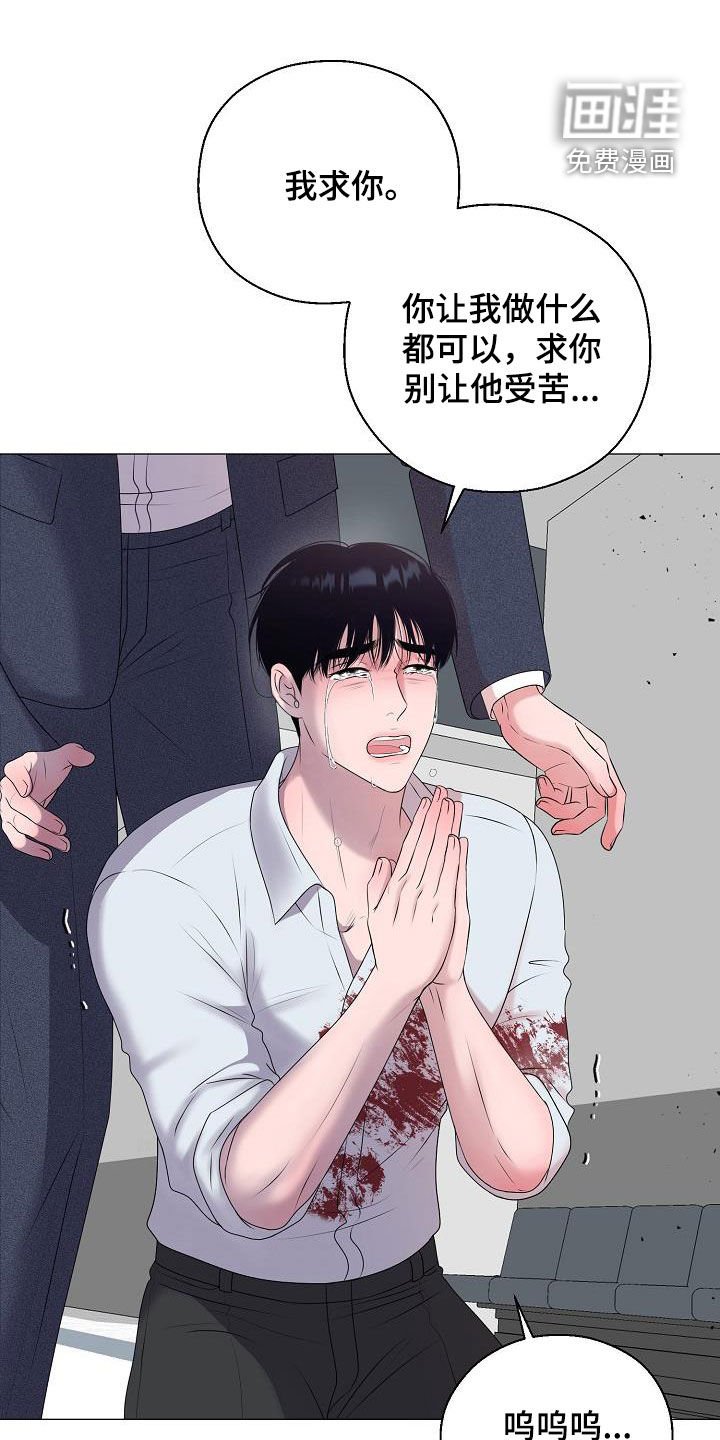 第56章：休克