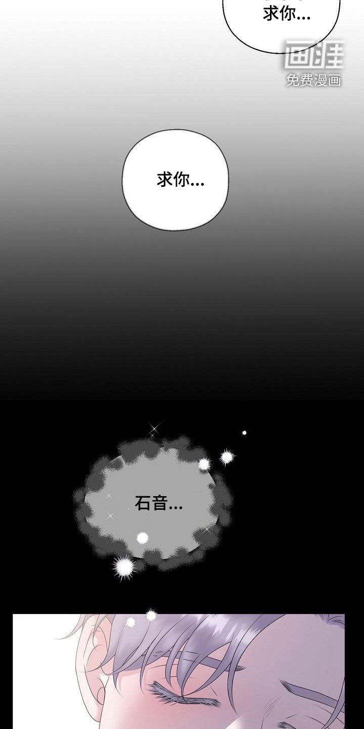 第56章：休克