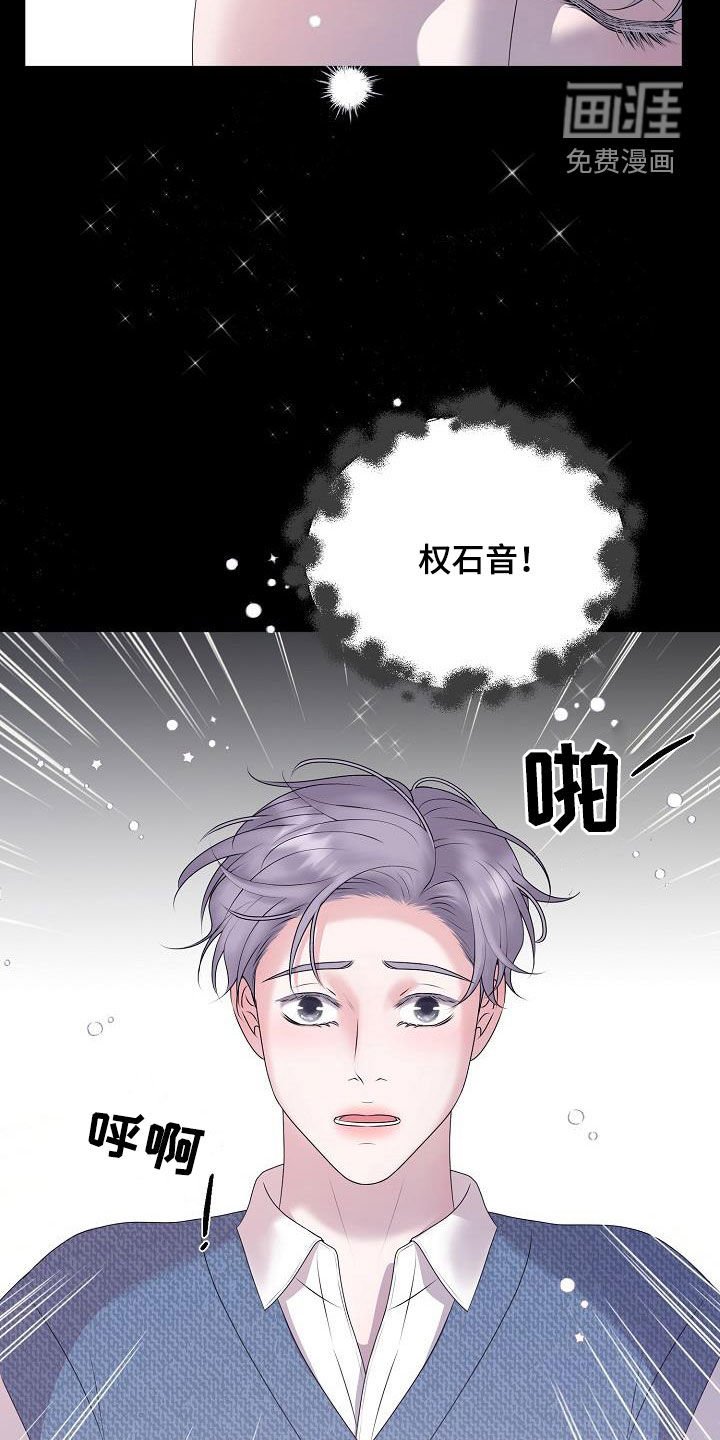 第56章：休克