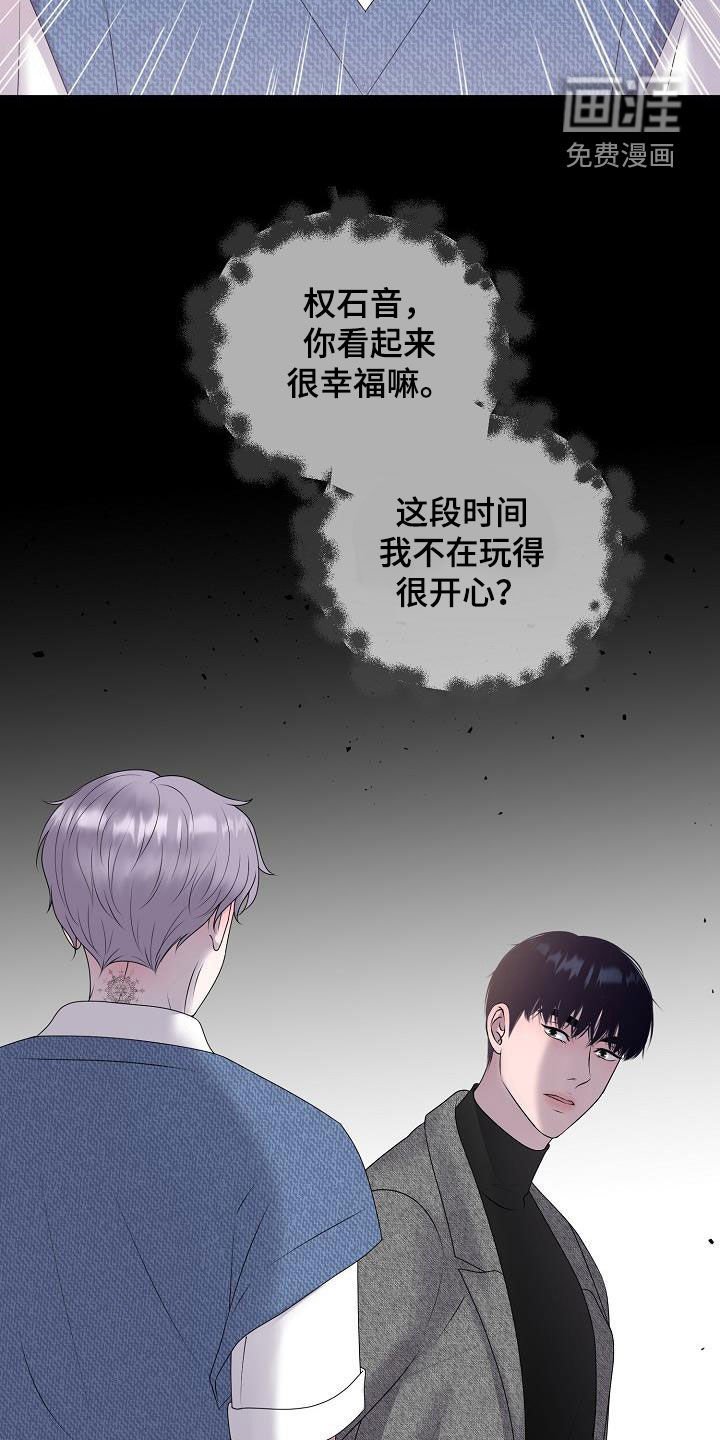第56章：休克