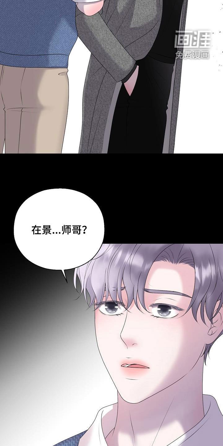 第56章：休克