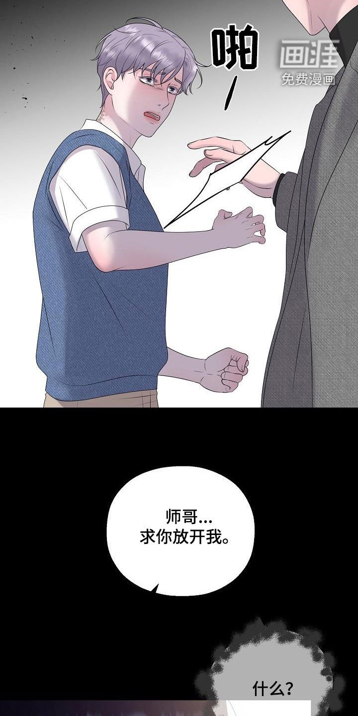 第56章：休克