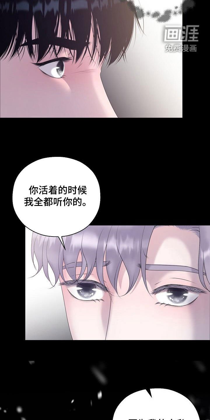 第56章：休克