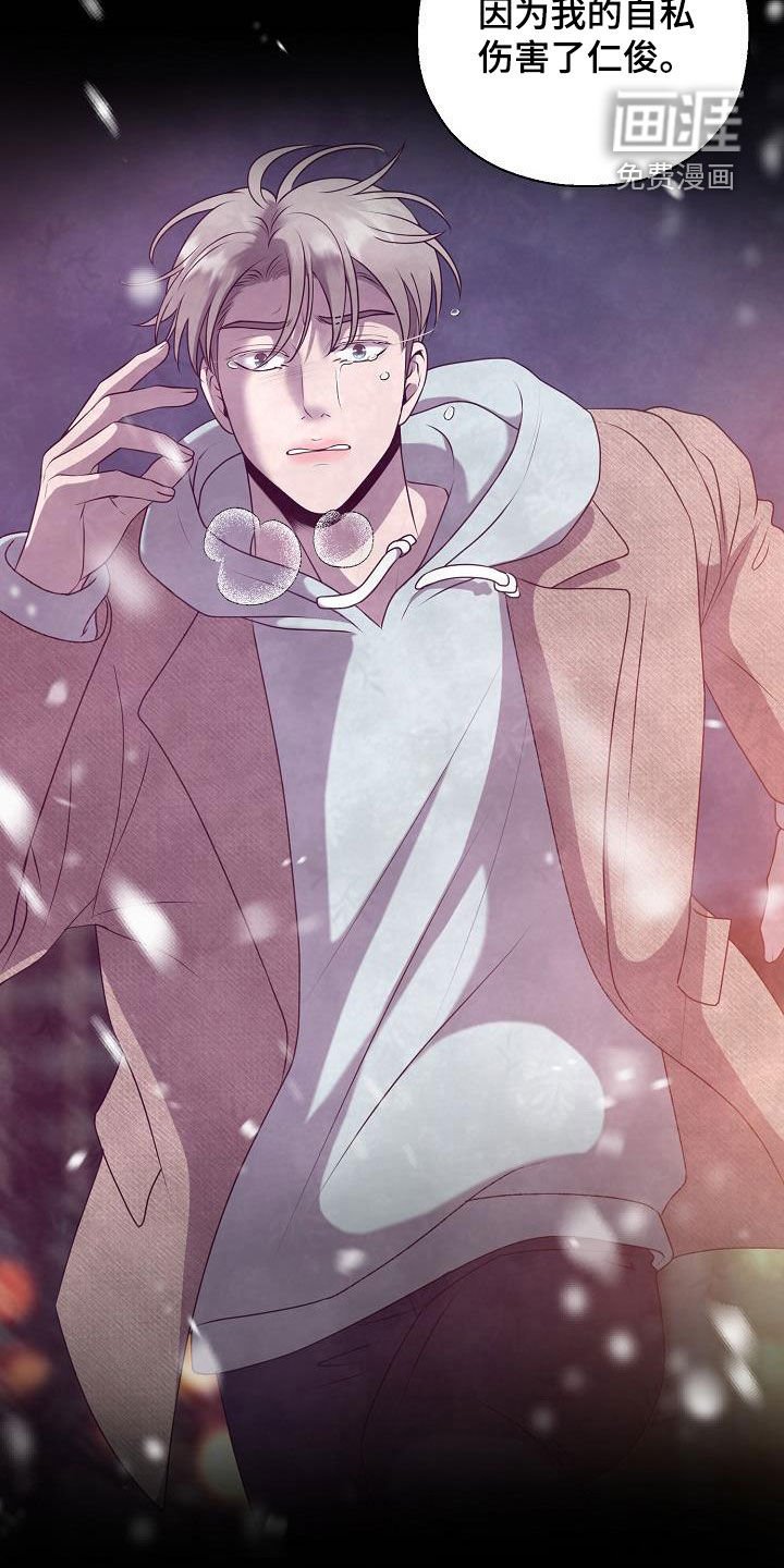 第56章：休克