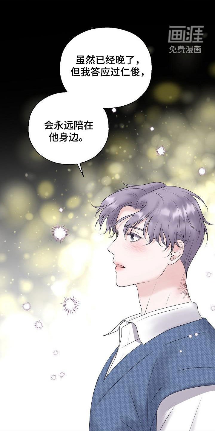 第56章：休克