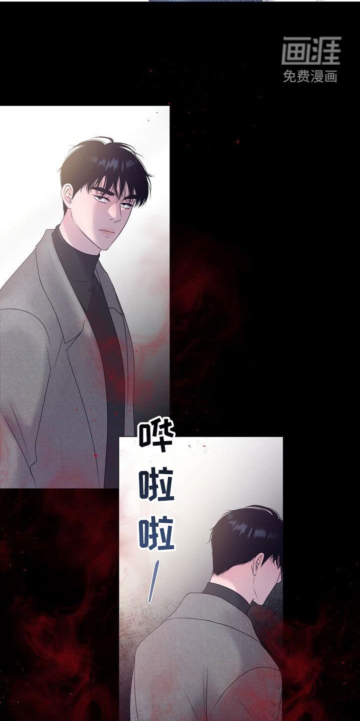 第56章：休克