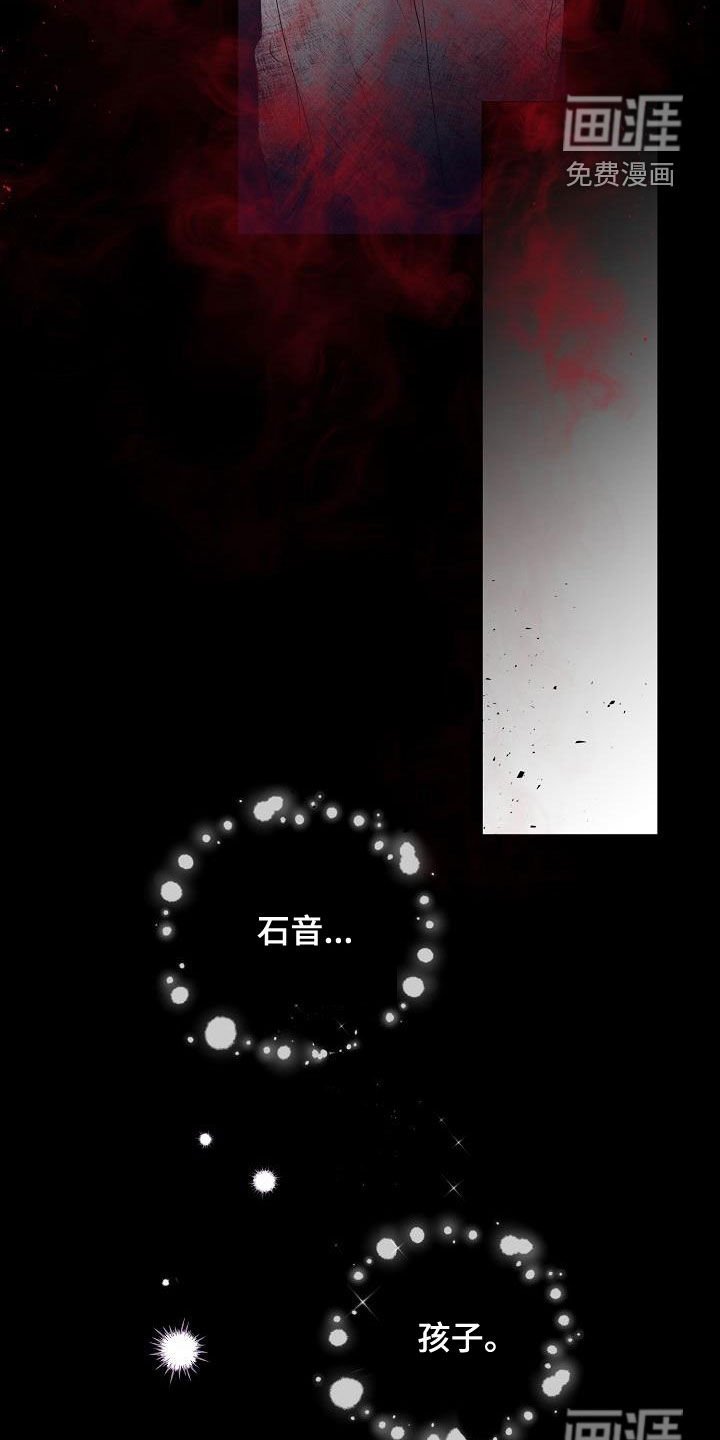 第56章：休克