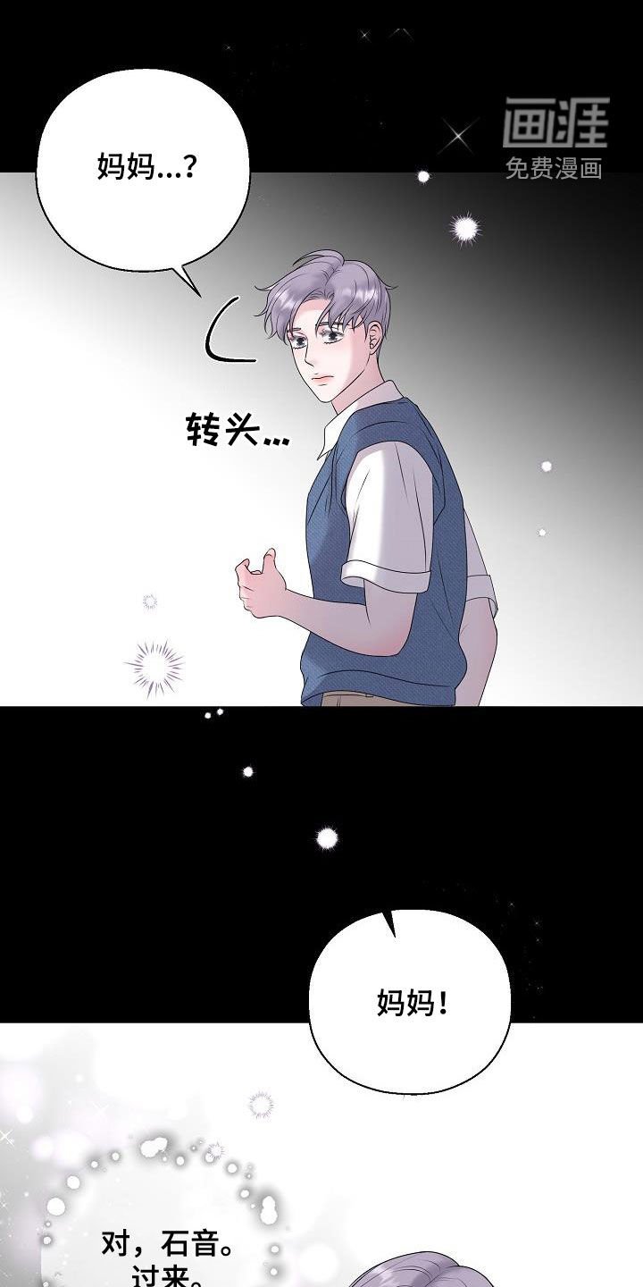 第57章：苏醒