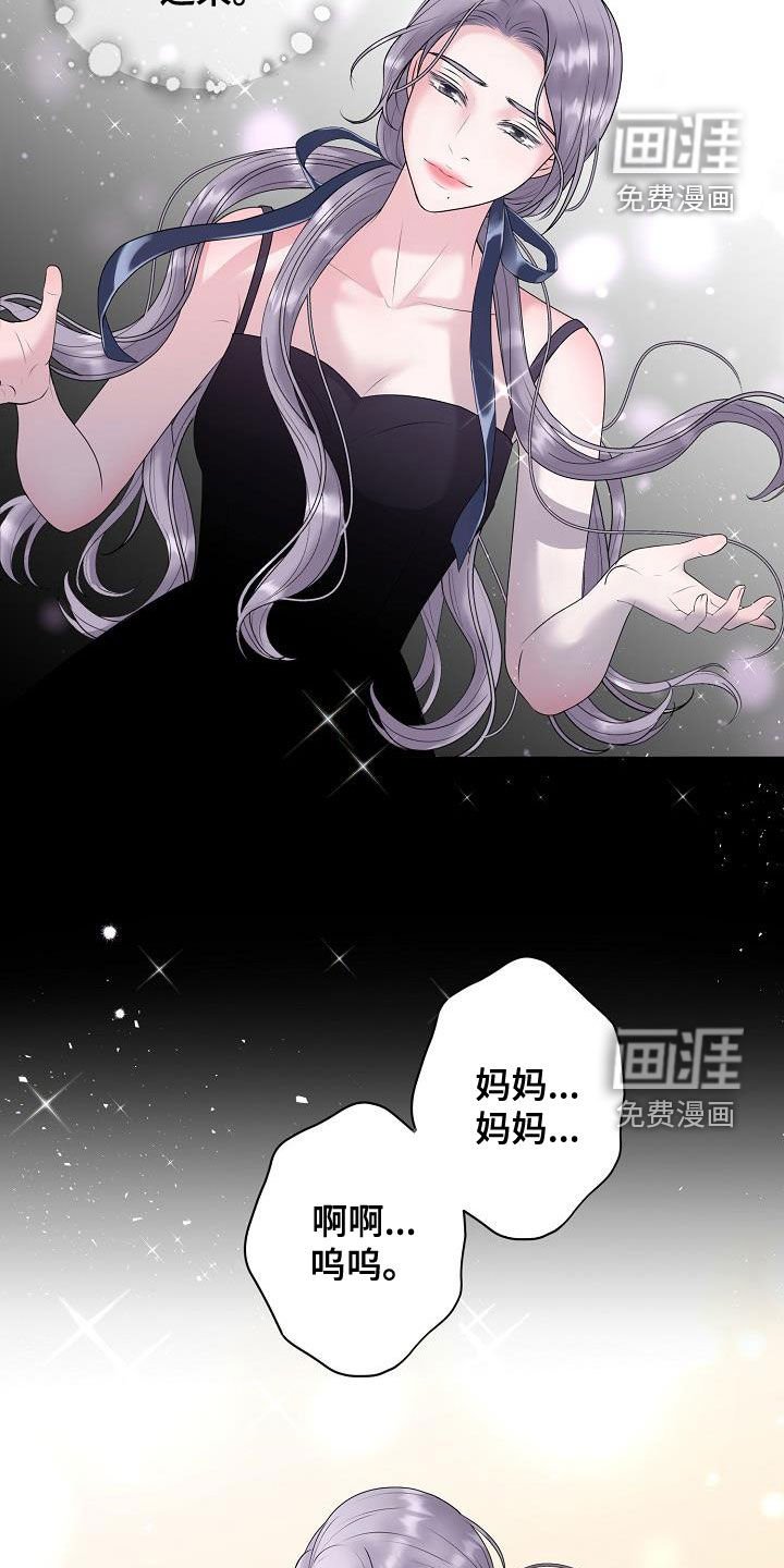 第57章：苏醒