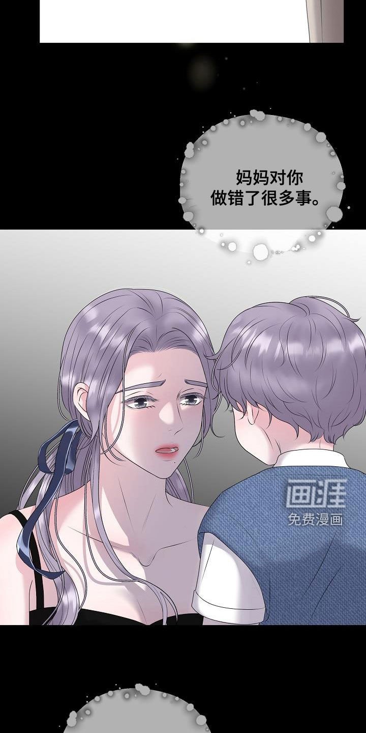 第57章：苏醒